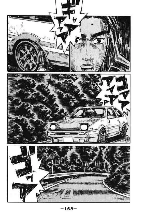 Initial D Chapter 470 3